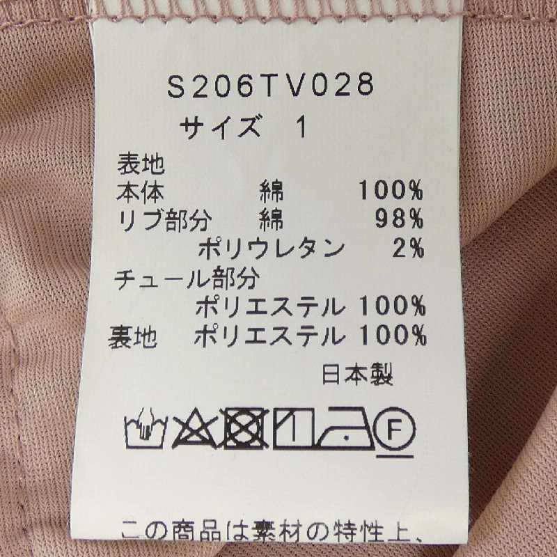 SONO Top - Hàng hiệu Authentic 775584