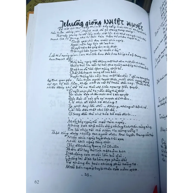 SÁCH BÁO CHÍ CỦA TÙ NHÂN TRẠI 6 KHU B CÔN ĐẢO (TẬP 1 VÀ 2) 700670