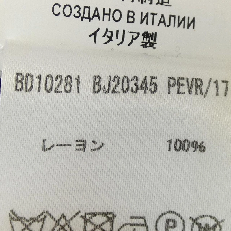 VERSUS VERSUS Áo len - Hàng hiệu Chính hãng 774546