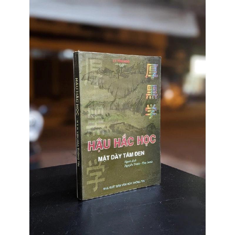 Hậu hắc học - Lý Tôn Ngô 142757