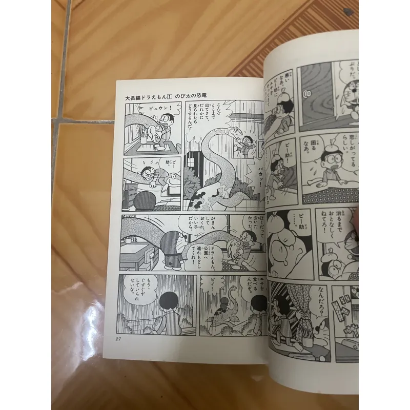 Doraemon truyện dài tập 1 - tiếng Nhật 974504