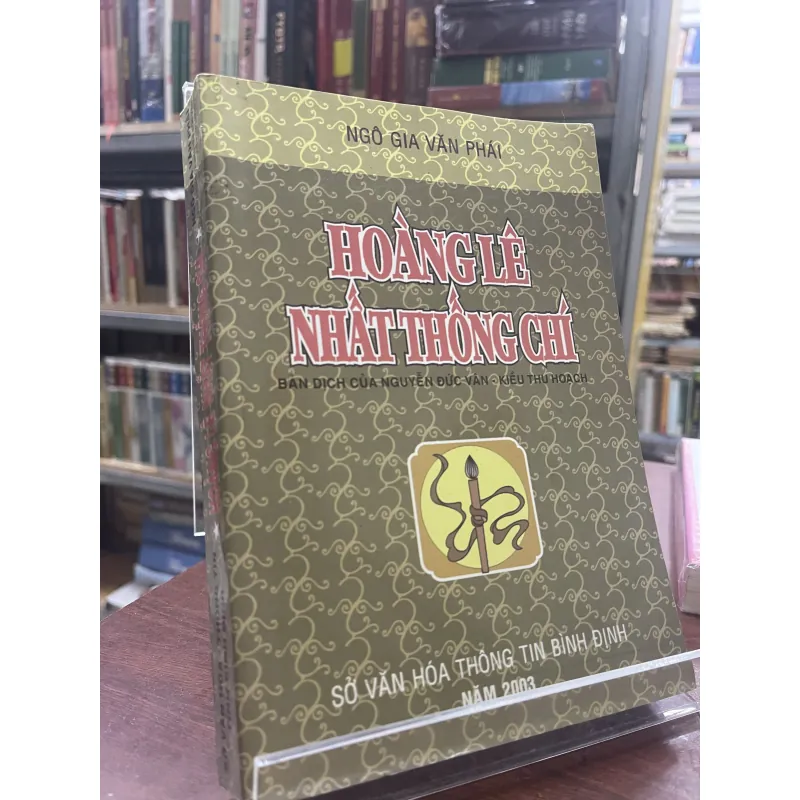 HOÀNG LÊ NHẤT THỐNG CHÍ - NGÔ GIA VĂN PHÁI 935325
