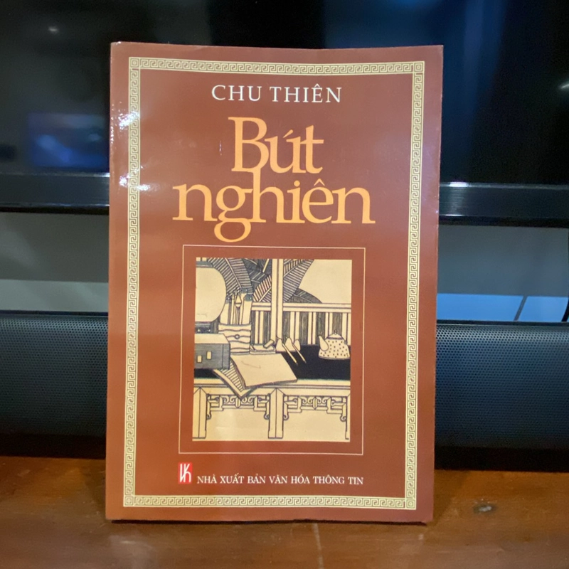 BÚT NGHIÊN của nhà văn Chu Thiên (tái bản theo bản in năm 1943) 455103
