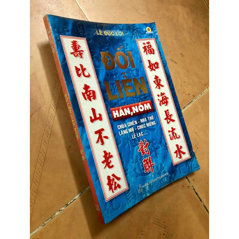 Sách Đối liễn Hán, Nôm: Chùa chiền, nhà thờ, lăng mộ, chúc mừng, lễ lạc - Lê Đức Lợi 306874
