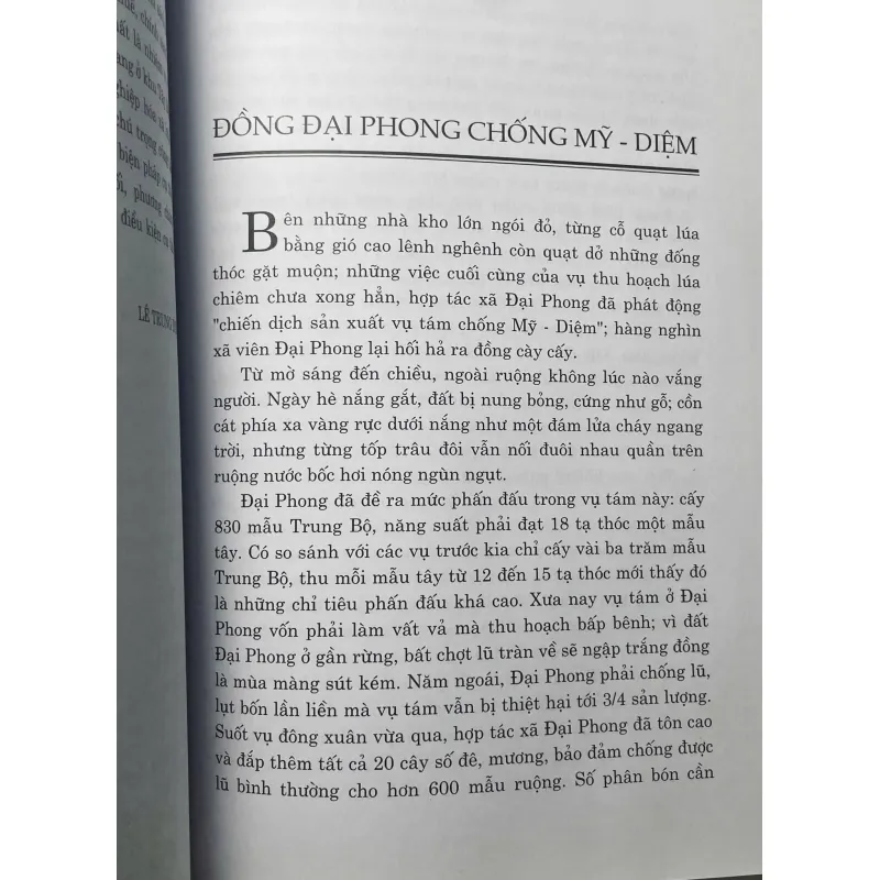 SÁCH ĐẠI THẮNG MÙA XUÂN 1975 SỨC MẠNH CỦA CỘNG ĐỒNG DÂN TỘC VIỆT NAM 712573