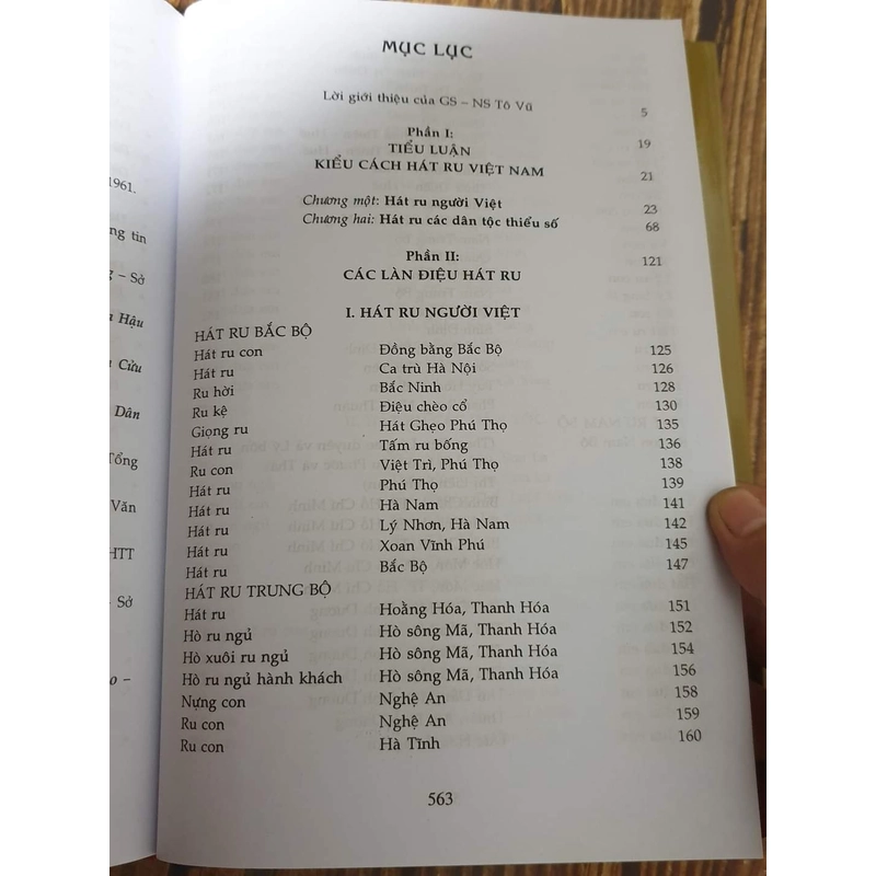 Hát ru Việt Nam,  Lưu Nhất Vũ và Lê Giang 420478