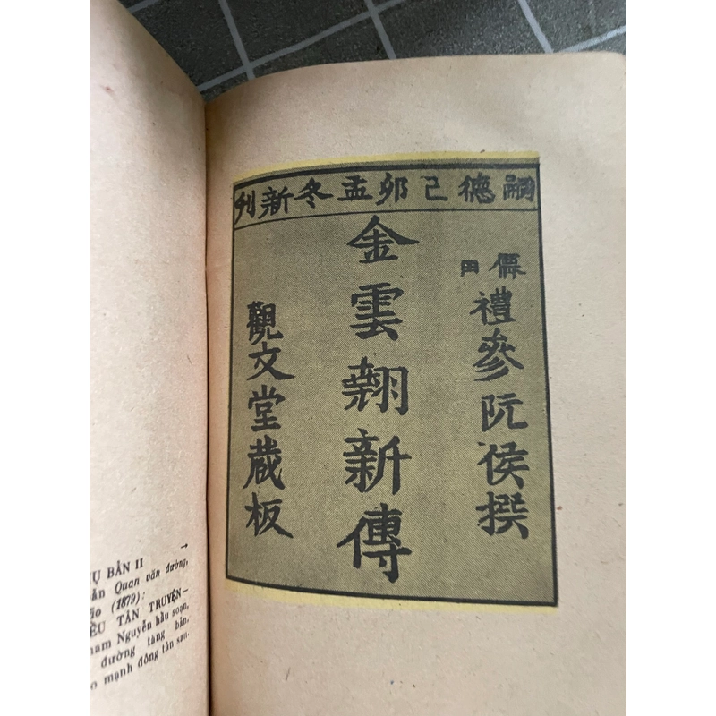 Truyện Kiều _ Nguyễn Du _ 1976; Nguyễn thạch Giang khảo đính và chú thích 333761