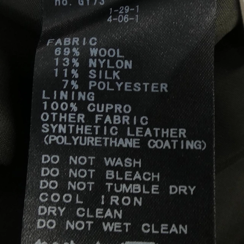 IENA Skirt - Hàng hiệu Authentic 825533