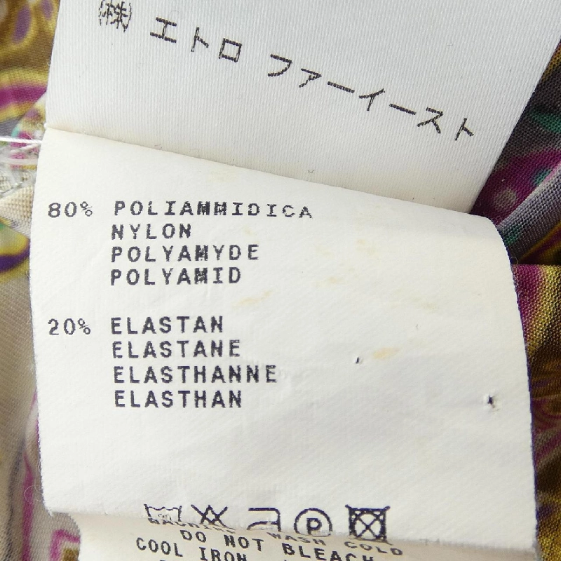 ETRO Top - Hàng hiệu Authentic 774751