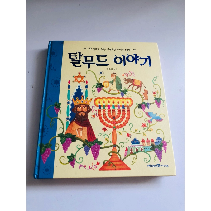 ✨📚 SÁCH TRUYỆN CỔ TÍCH KINH ĐIỂN TIẾNG HÀN QUỐC 📚✨ 544038