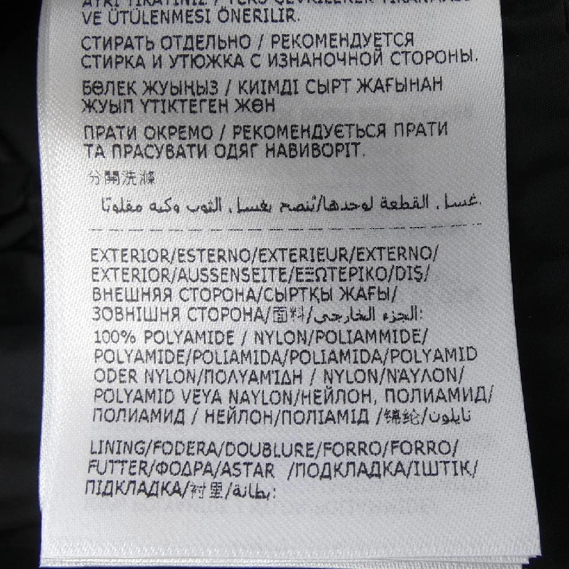 MONCLER GUERY Áo khoác lông - Hàng hiệu Authentic 816836