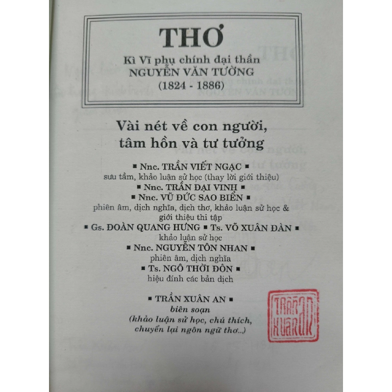 Photo Thơ Kỳ Vĩ đại thần Nguyễn Văn Tường N19 - 558 trang LỊCH SỬ - CHÍNH TRỊ - TRIẾT HỌC ANTQ2012-214 921826