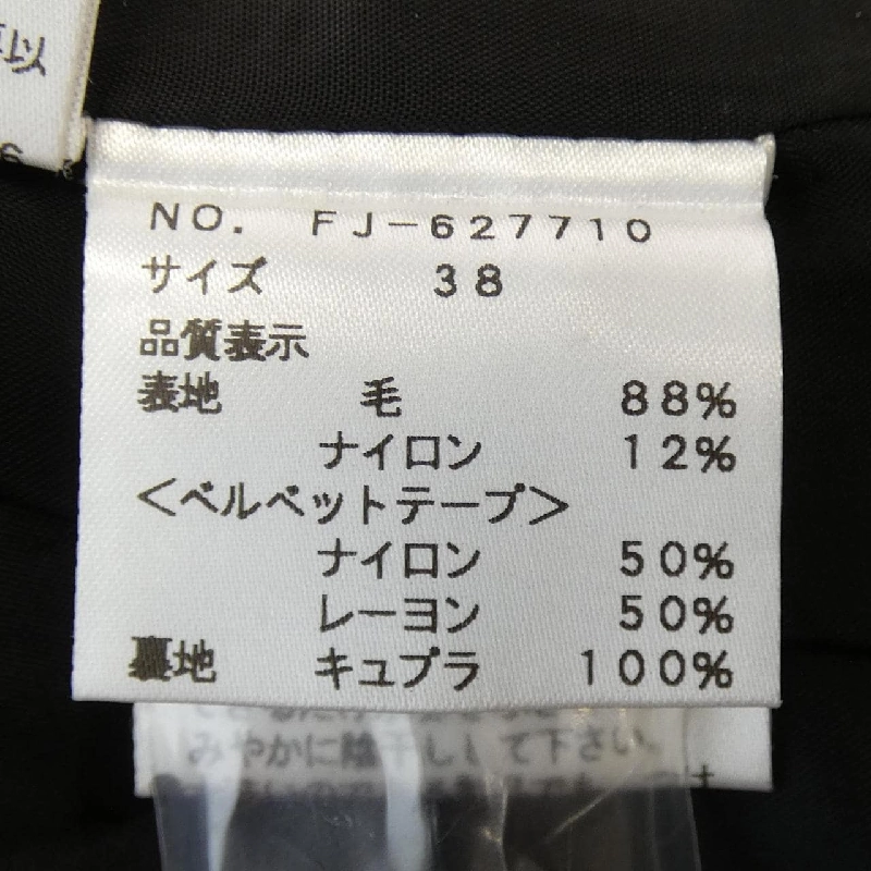 M'S GRACY Skirt - Hàng hiệu Authentic 825599