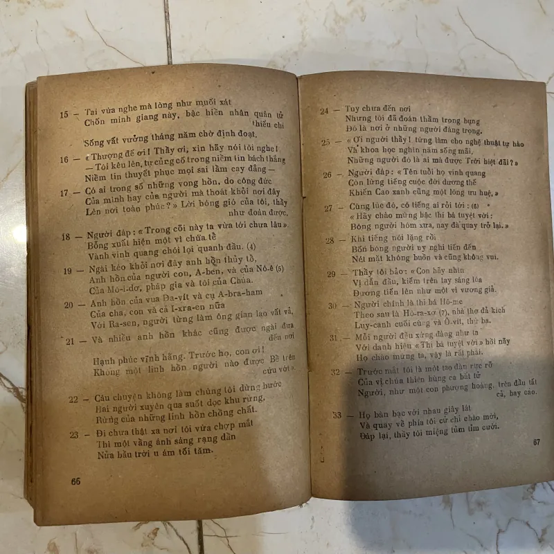 Thần Khúc - Đan Tê (9) 992298