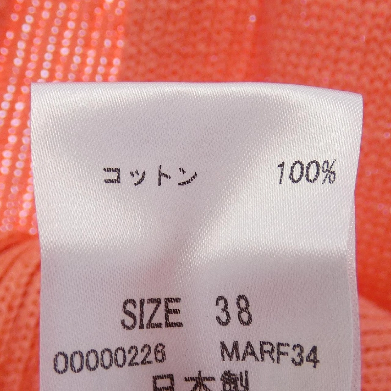 【Mã giảm giá】Áo khoác cardigan HIROKO KOSHINO 643693