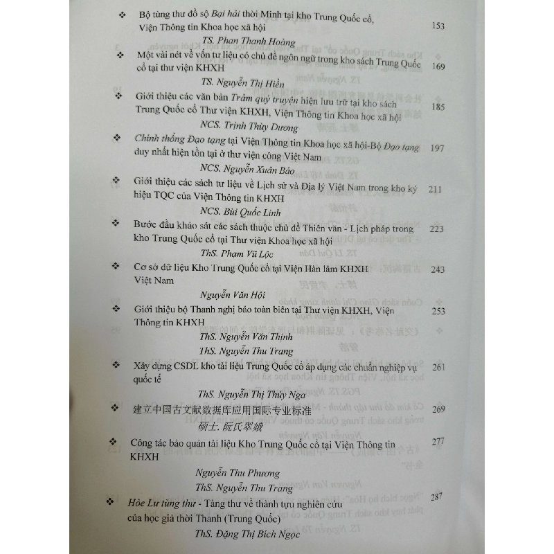 Hội thảo quốc tế cơ sở kho dữ liệu Trung Quốc cổ - 2023 - 296 trang LỊCH SỬ - CHÍNH TRỊ - TRIẾT HỌC ANTQ2012-184 921326