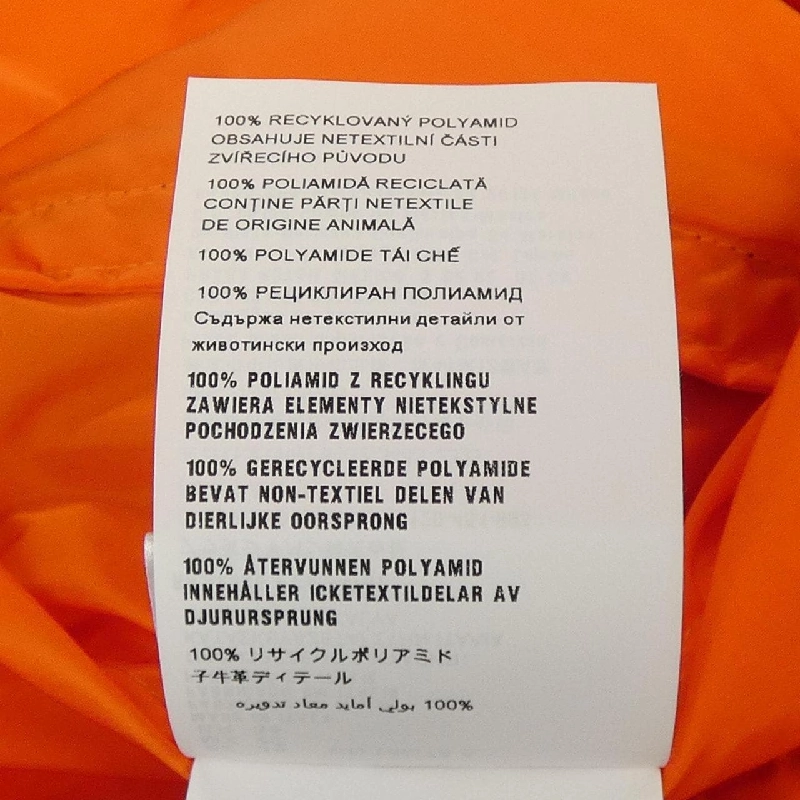 【Khuyến mãi】Áo khoác PRADA 635898