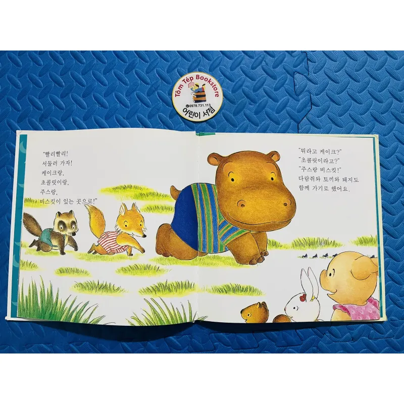 Ehon  차일드 애플 창작동화 set 11 972785