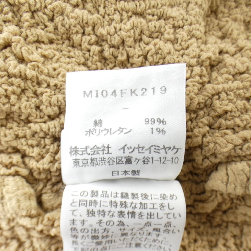 me ISSEY MIYAKE MI04FK219 Top - Hàng hiệu Authentic 815034