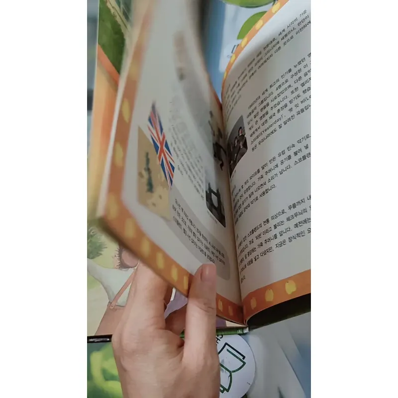 [Tặng nẹp góc] Truyện thiếu nhi Hàn Quốc: Moyamo Anu 32 -  모야모 아누와: 금화로 변한 어떤 꿈;. 거지의 죽음 732029