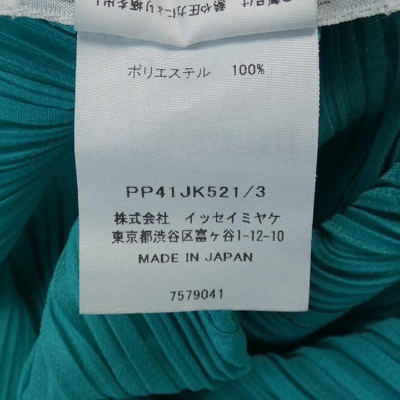 【Mã giảm giá】Áo PLEATS PLEASE 641247