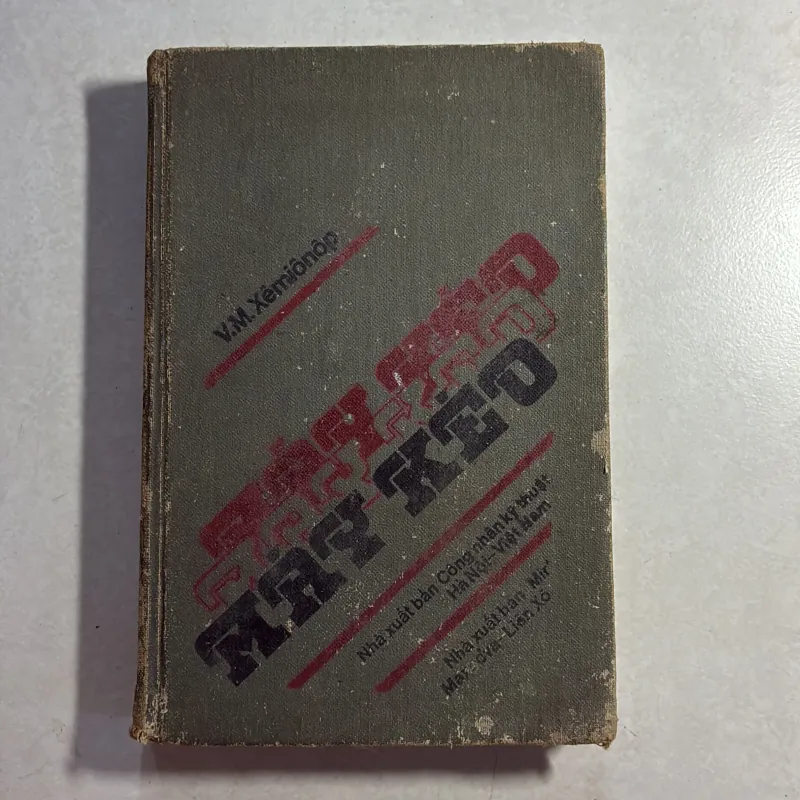 Máy kéo - V.M. Xêmiônôp - 1984s 800414