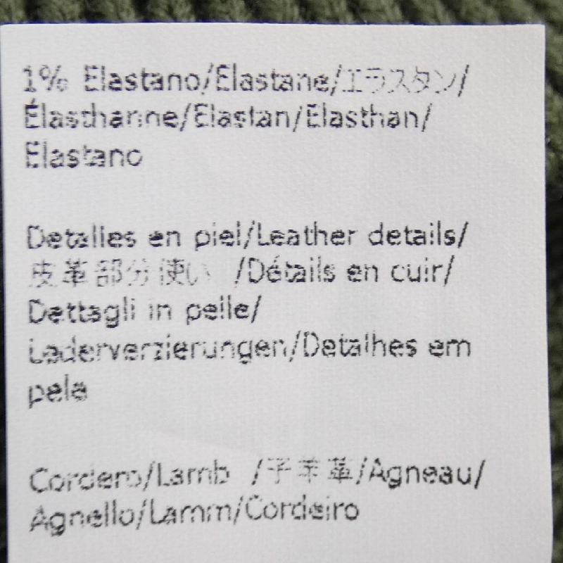 【Mã giảm giá】LOEWE ニット 644074