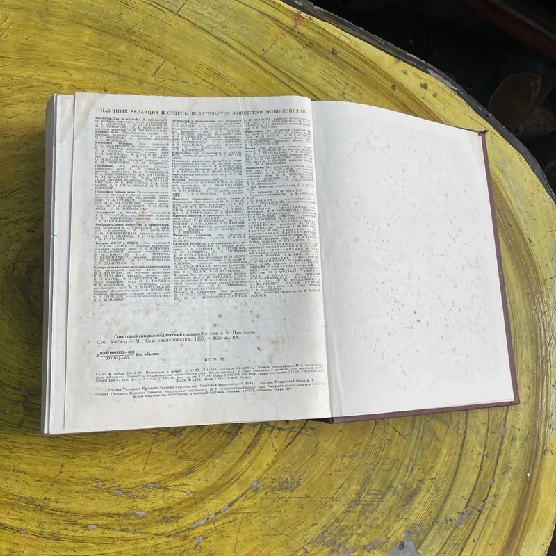 BÁCH KHOA TOÀN THƯ NGA - BẢN TIẾNG NGA 735074