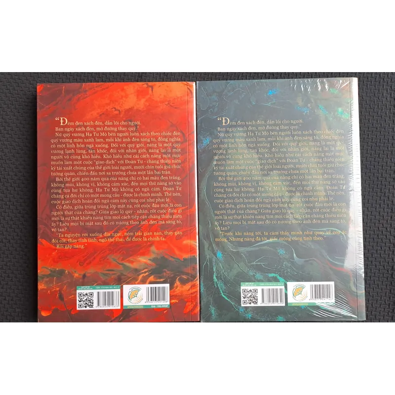 Bạch Nhật Đề Đăng - Lê Thanh Nhiên (new seal) 591363