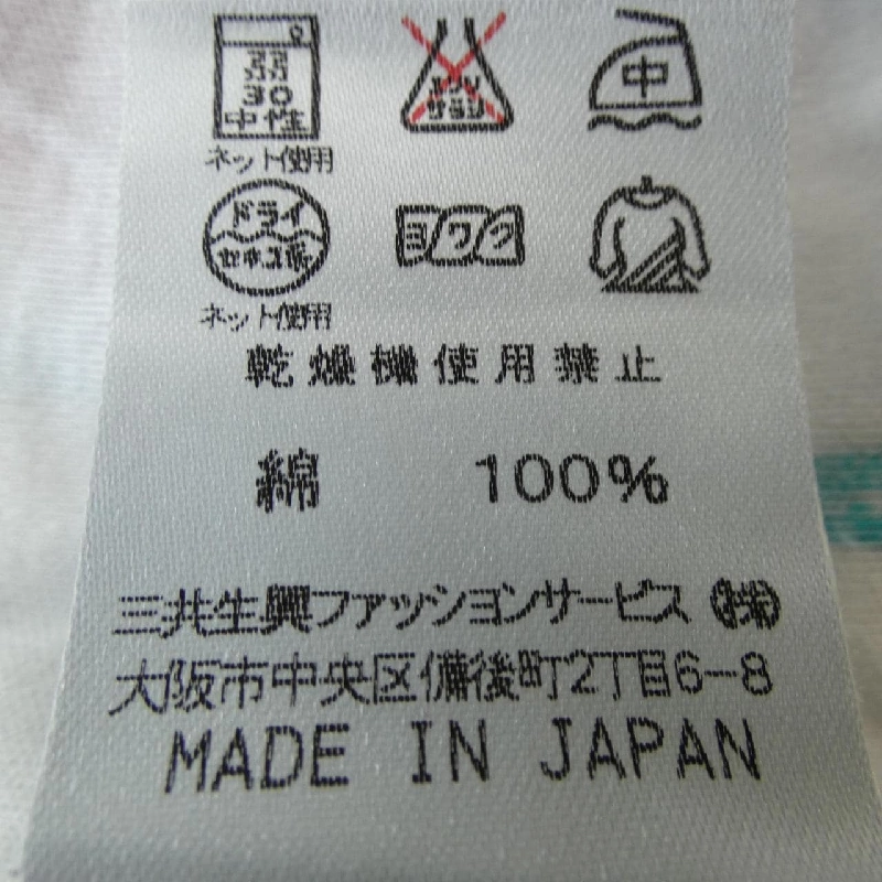 Thời trang LEONARD T-shirt - Hàng hiệu Authentic 643000