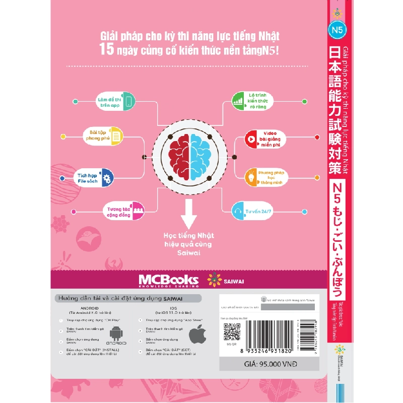 15 Ngày Củng Cố Kiến Thức Nền Tảng N5 - Giải Pháp Cho Kỳ Thi Năng Lực Tiếng Nhật - Endo Yuko 286545