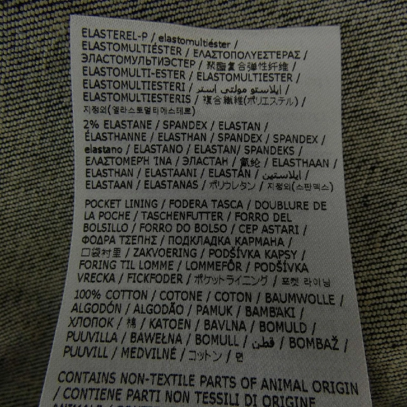 DSQUARED2 Coat - Hàng hiệu Authentic 894617