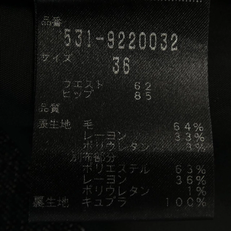 Chân váy ADORE 653174