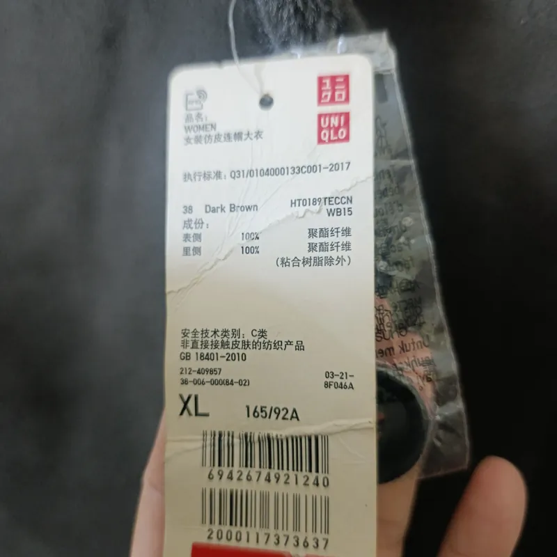 Áo mùa đông có nón  564759