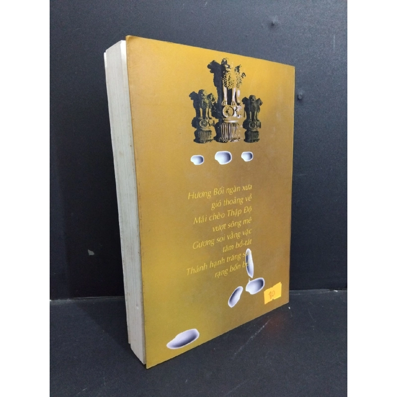 Thanh gươm Ba-la-mật mới 90% bẩn bìa, ố nhẹ 2006 HCM0412 Minh Đức Triều Tâm Ảnh TÂM LINH - TÔN GIÁO - THIỀN 918368