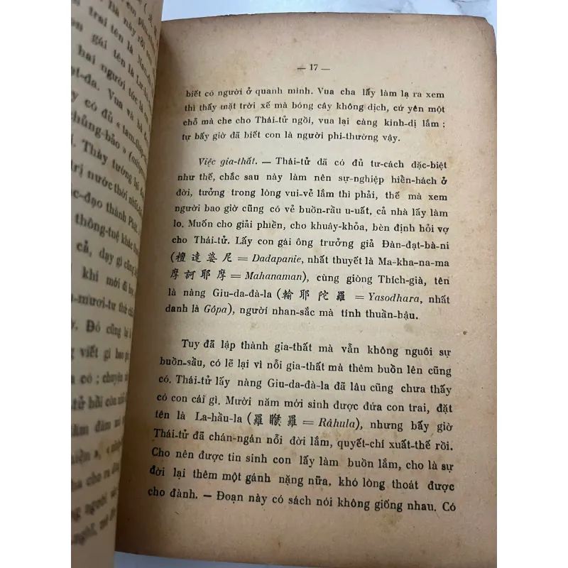 Thượng Chi Văn Tập (Tập IV) – Phạm Quỳnh 991669