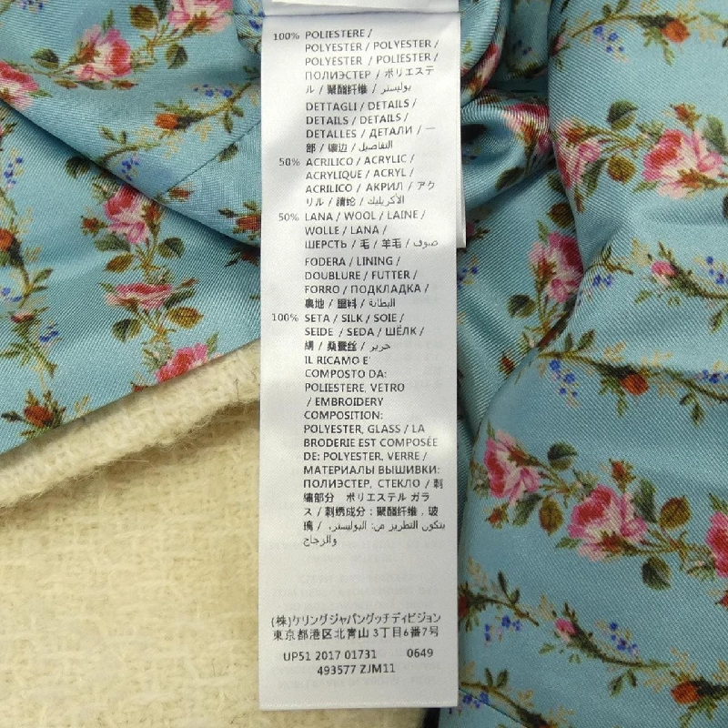 【Mã giảm giá】Gucci GUCCI Áo khoác 637159