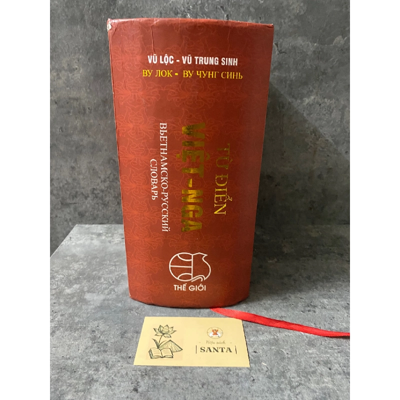 Từ điển Việt- Nga (bìa cứng, 2395 trang) chủ biên : Vụ Lộc- Vũ Trung Sinh (sách mới 90%) 784043