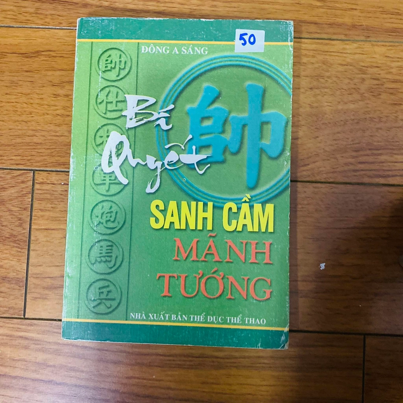BÍ QUYẾT SANH CẦM MÃNH TƯỚNG - ĐÔNG A SÁNG#HATRA 452169
