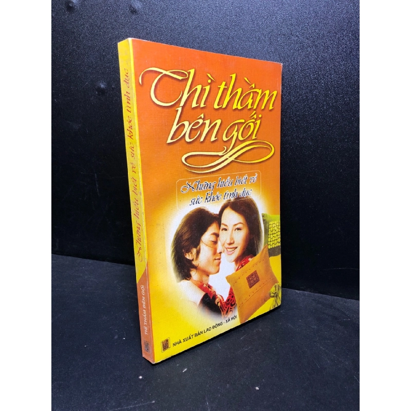 Những hiểu biết về sức khoẻ tình dục 2006 mới 80% ố (khoa học đời sống) HCM3012 912807