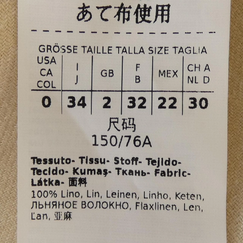 Max Mara STUDIO 161210121 Áo khoác - Hàng hiệu Chính hãng 810728