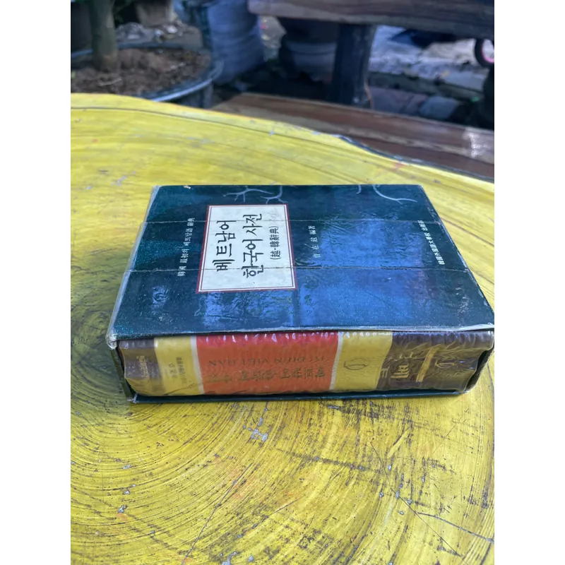 BOXSET TỪ ĐIỂN VIỆT HÀN- GS. CHO JAE - HYUN 735654