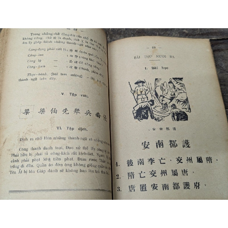 Hán việt tân khoá bản lớp đệ lục 549131
