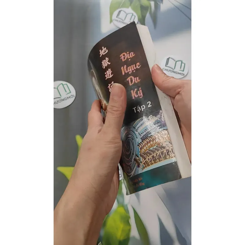 Địa Ngục Du Ký 2 - Thích Giác Quang 775956