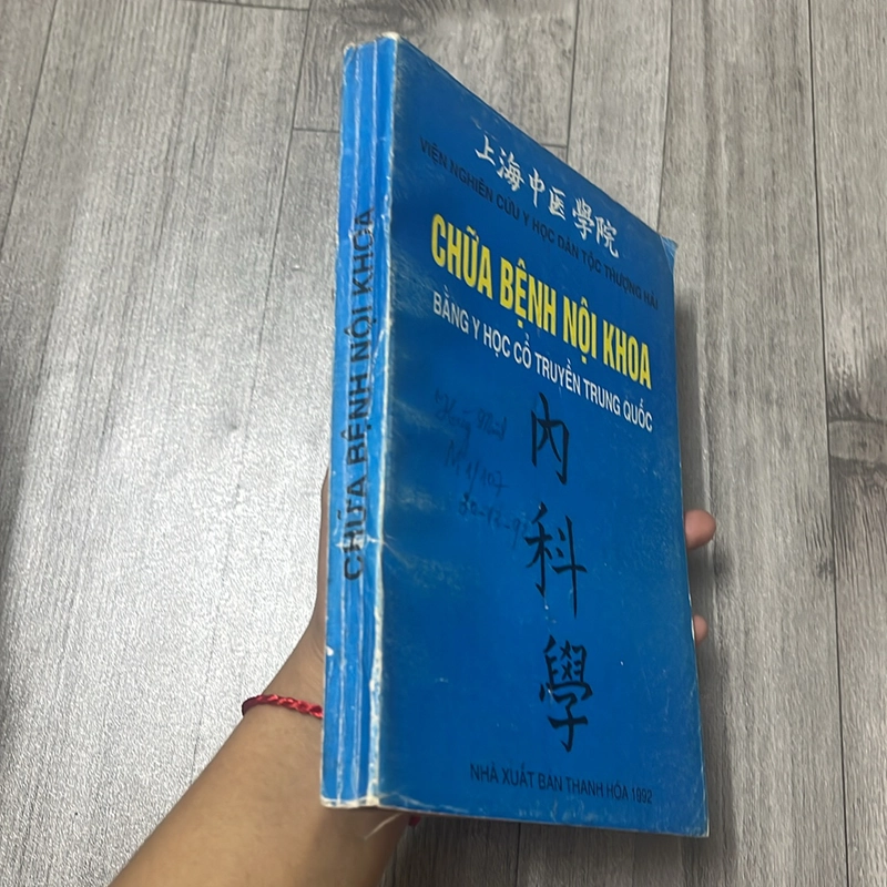 Chữa bệnh nội khoa. 2a3 527614