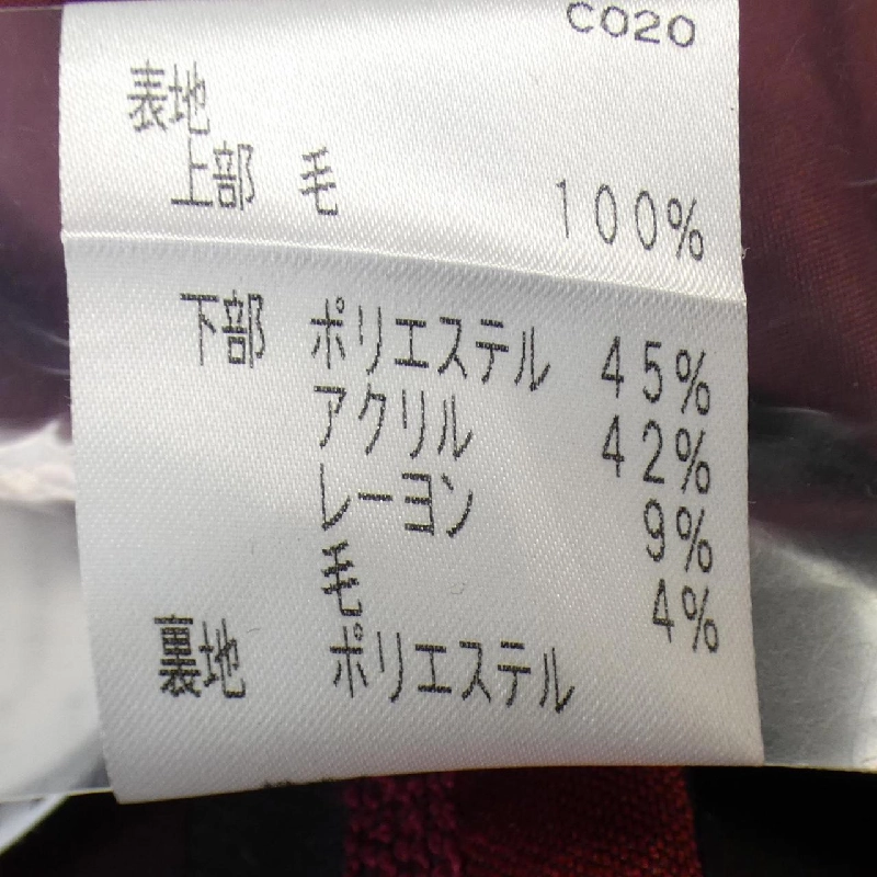 【Mã giảm giá】TO BE CHIC Đầm 650237