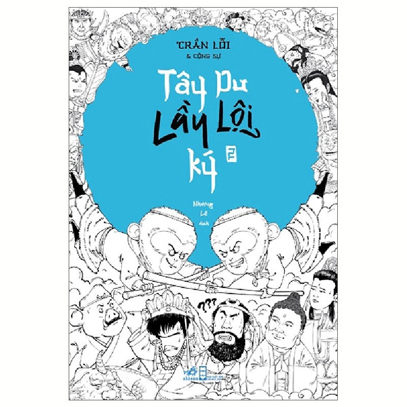 Tây Du Lầy Lội Ký - Tập 2 (2025) - Trần Lỗi Và Cộng Sự 699832