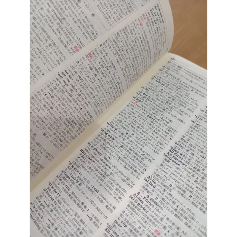 Taishukan's genius English-Japanese dictionary 575885