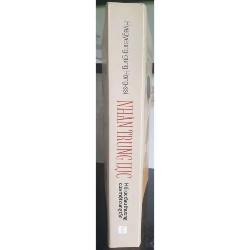 Nhàn Trung Lục - Hồi Ức Đau Thương Của Một Cung Tần 694103