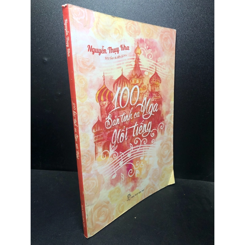 100 Bản tình ca Nga nổi tiếng Nguyễn Thụy Kha năm 2017 mới 70% ố HCM2811 912864